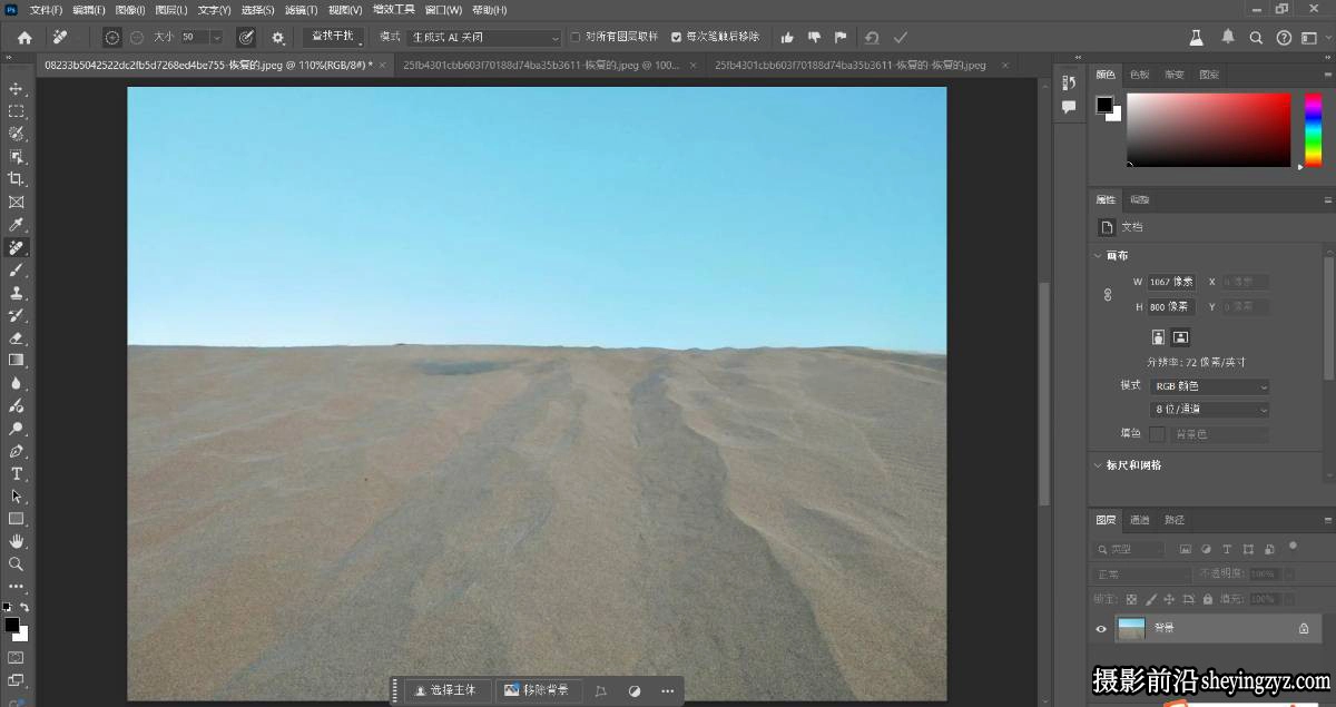 Photoshop 2025正式版v26.11神经滤镜+移除功能直装版(WINx64)