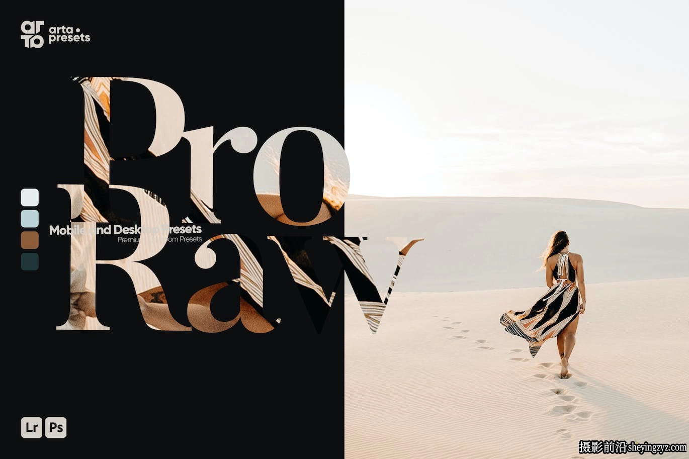 现代胶片电影色彩Lr预设及手机预设 ARTA ProRaw Lightroom Presets