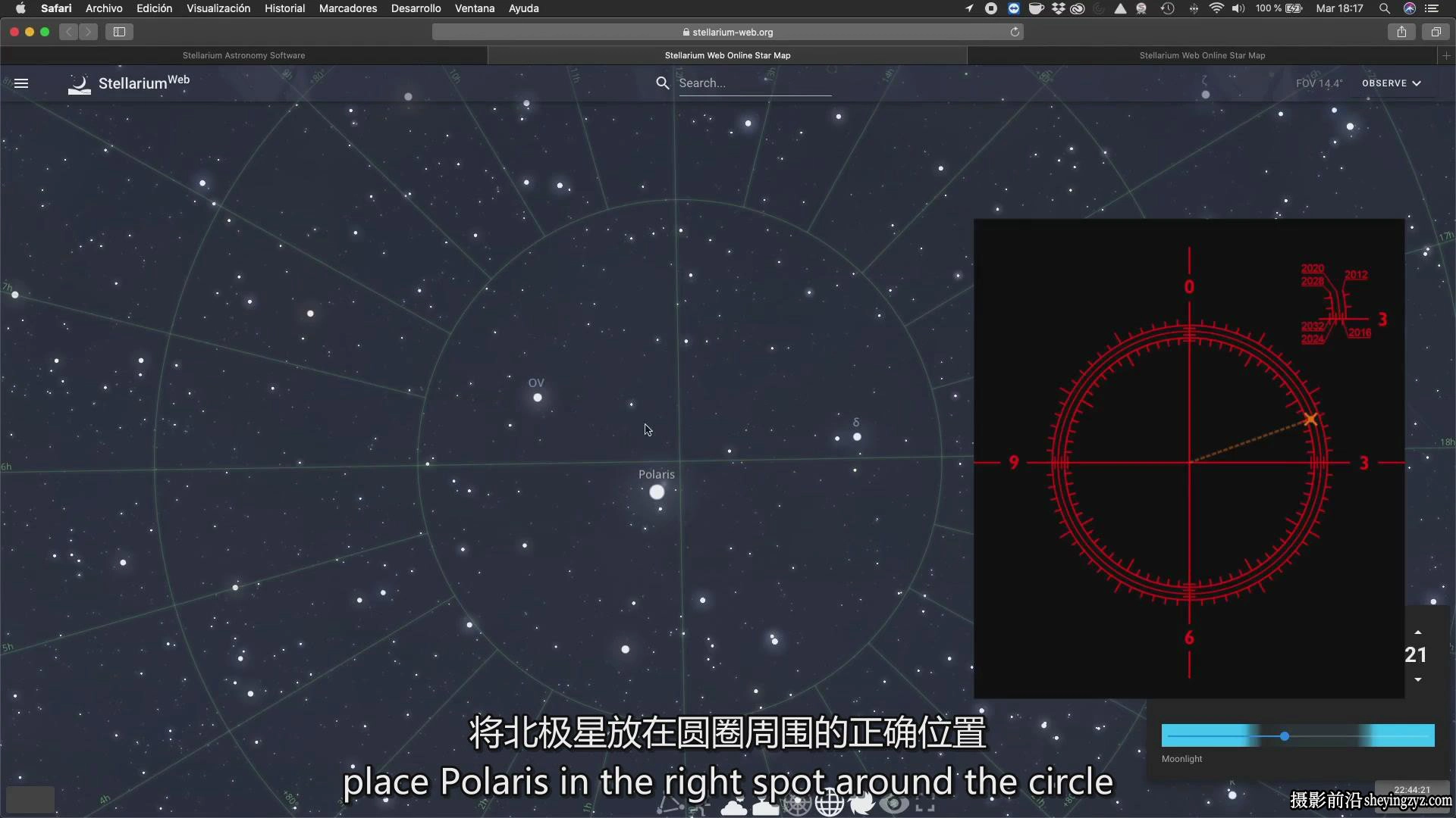 摄影师Dan Zafra终极银河系跟踪拍摄及后期完整教程-中英字幕