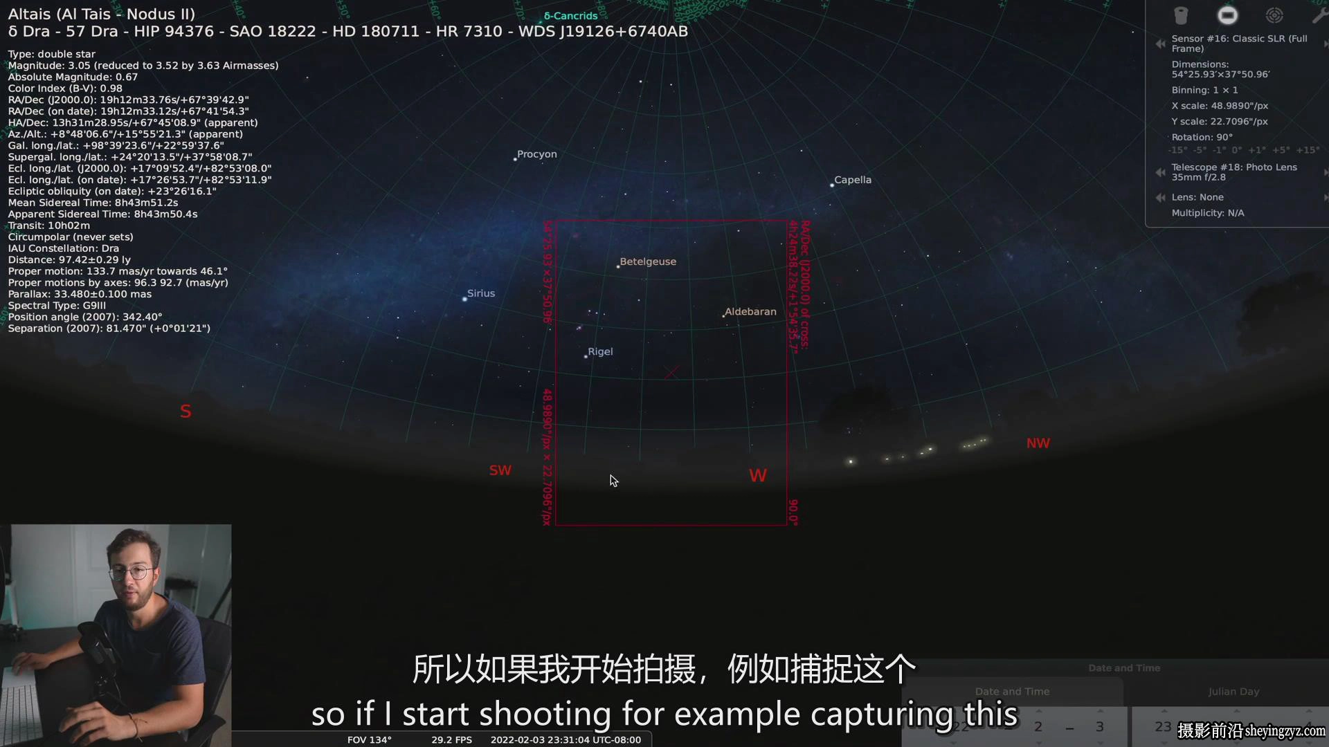 摄影师Dan Zafra终极银河系跟踪拍摄及后期完整教程-中英字幕