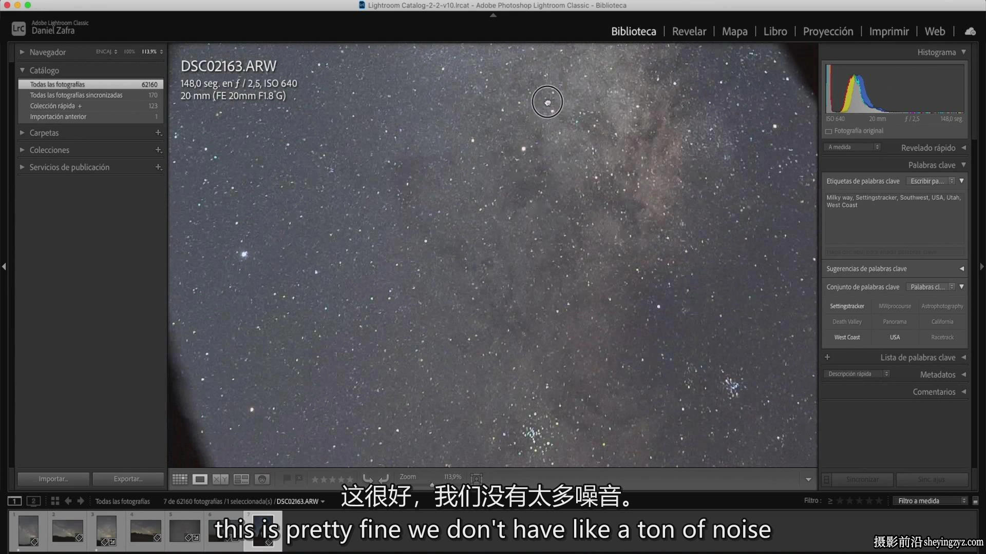 摄影师Dan Zafra终极银河系跟踪拍摄及后期完整教程-中英字幕