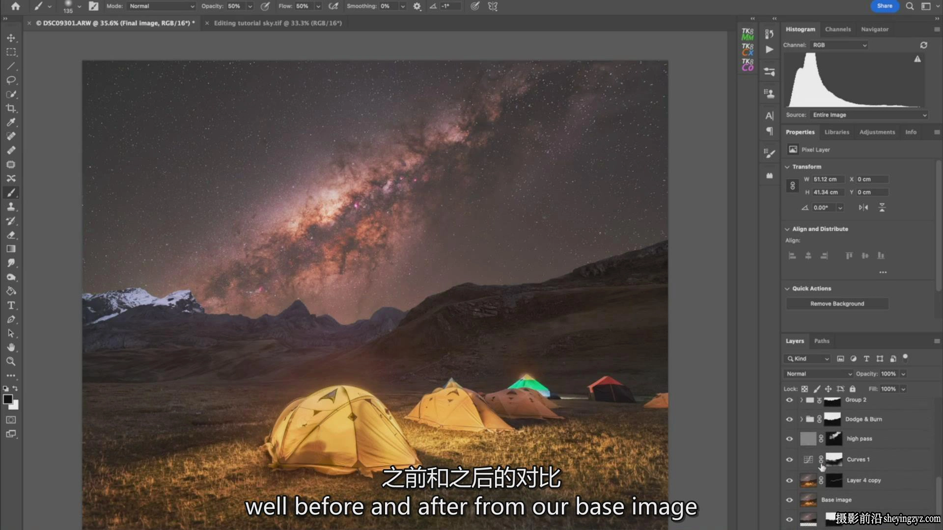 摄影师Dan Zafra终极银河系跟踪拍摄及后期完整教程-中英字幕