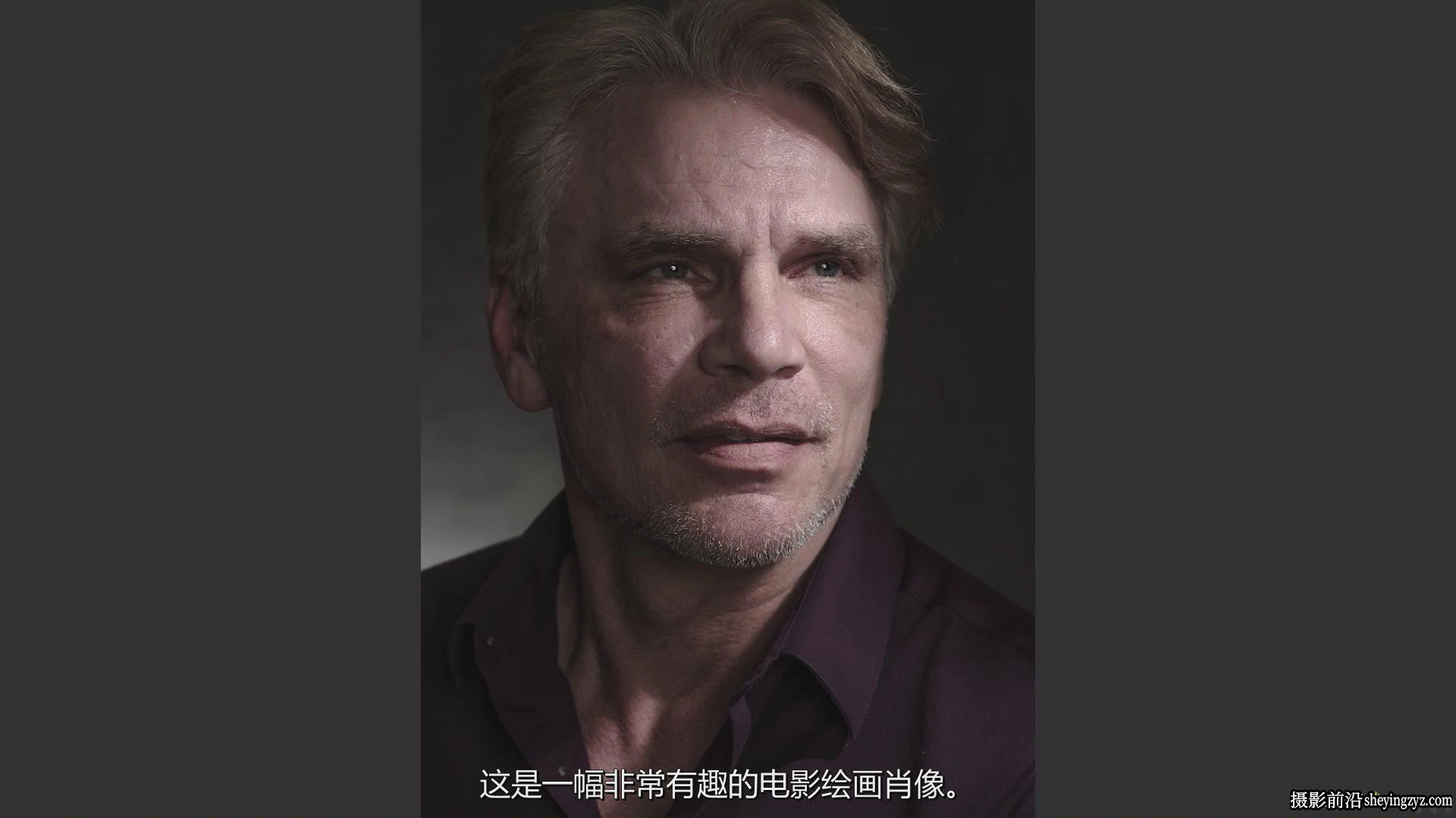 摄影师Chris Knight电影肖像控制和塑造光线的艺术教程-中文字幕