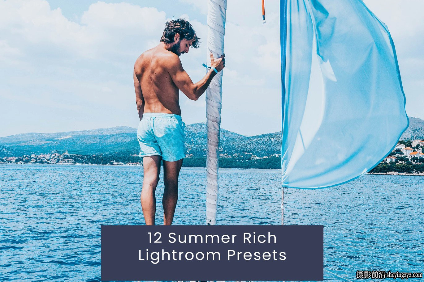 12种夏季旅行电影人像免费lr预设 Summer Rich Lightroom Presets