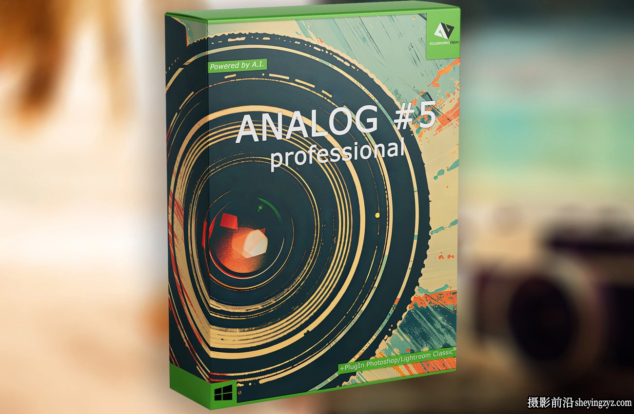 电影胶片模拟插件 Franzis ANALOG projects Professional 5.21 中文汉化版