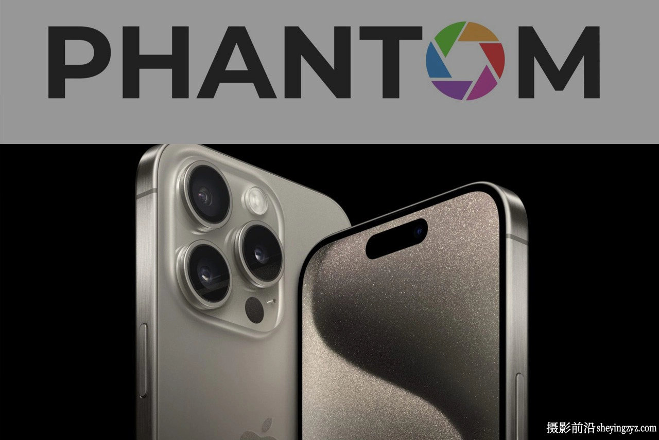 iPhone 15-Phantom LUTs Apple Log 转 Arri Alexa阿莱709LUT预设