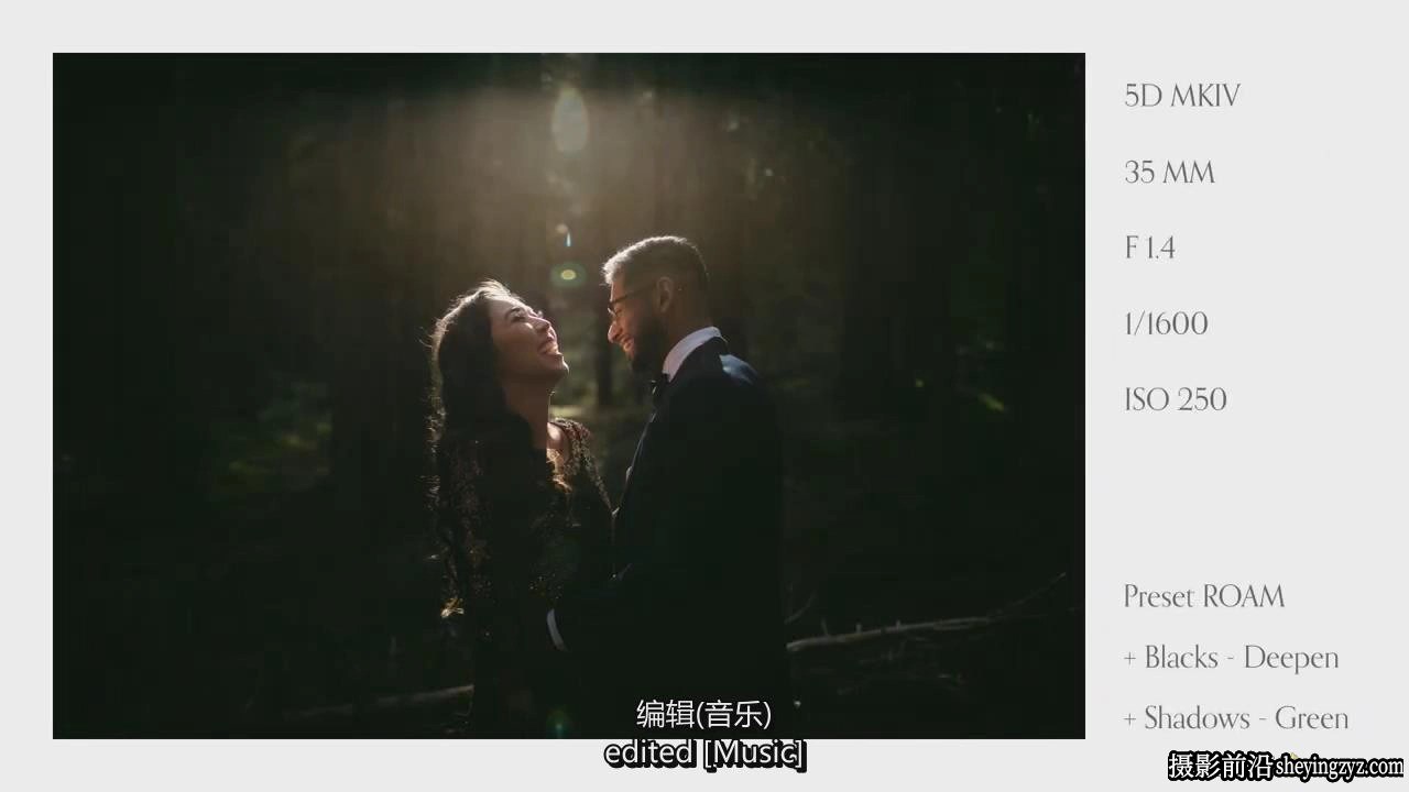 婚礼摄影师Gabe McClintock旅拍婚礼摄影及后期教程全6集-中英字幕