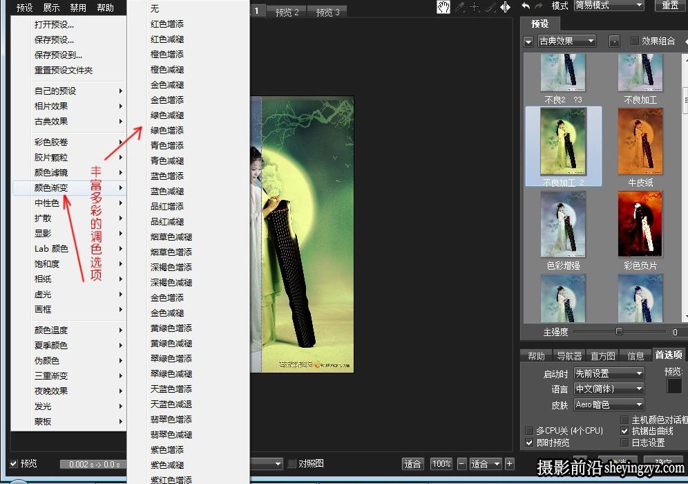 PS电影胶片调色滤镜插件ColorStyler1.02完整汉化版/支持PS2025