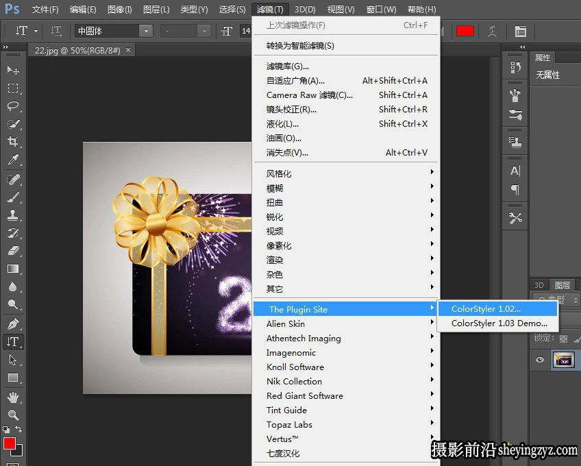 PS电影胶片调色滤镜插件ColorStyler1.02完整汉化版/支持PS2025