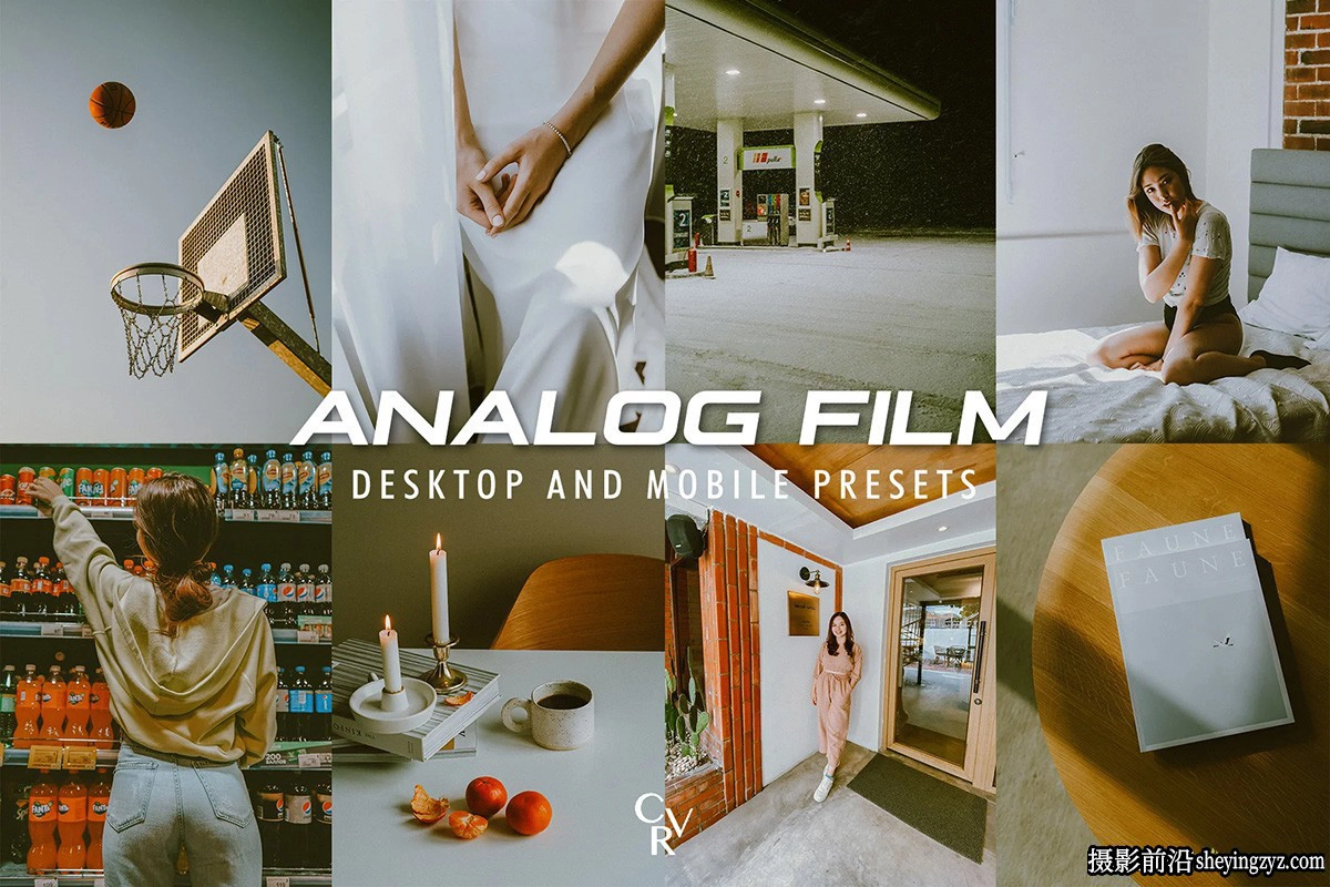 10种电影胶片模拟Lightroom预设 Analog Film Lightroom Presets