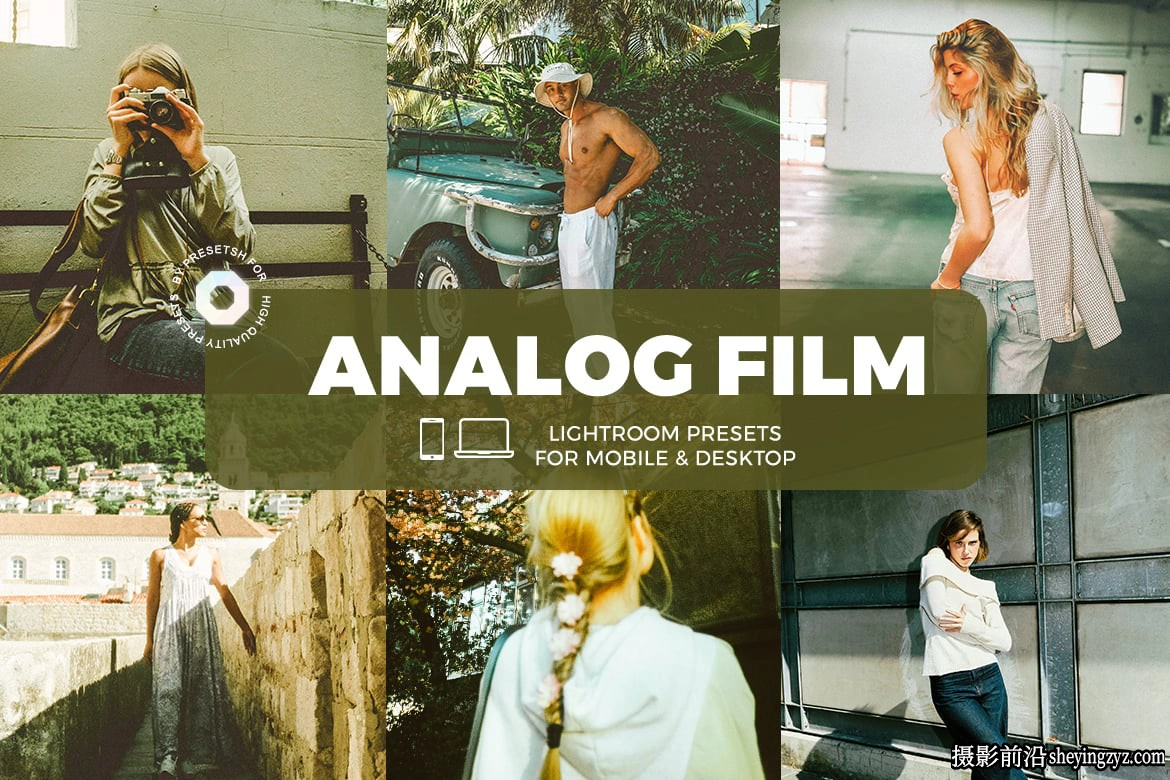 10种电影胶片模拟lr预设及手机预设Analog Film Lightroom Presets