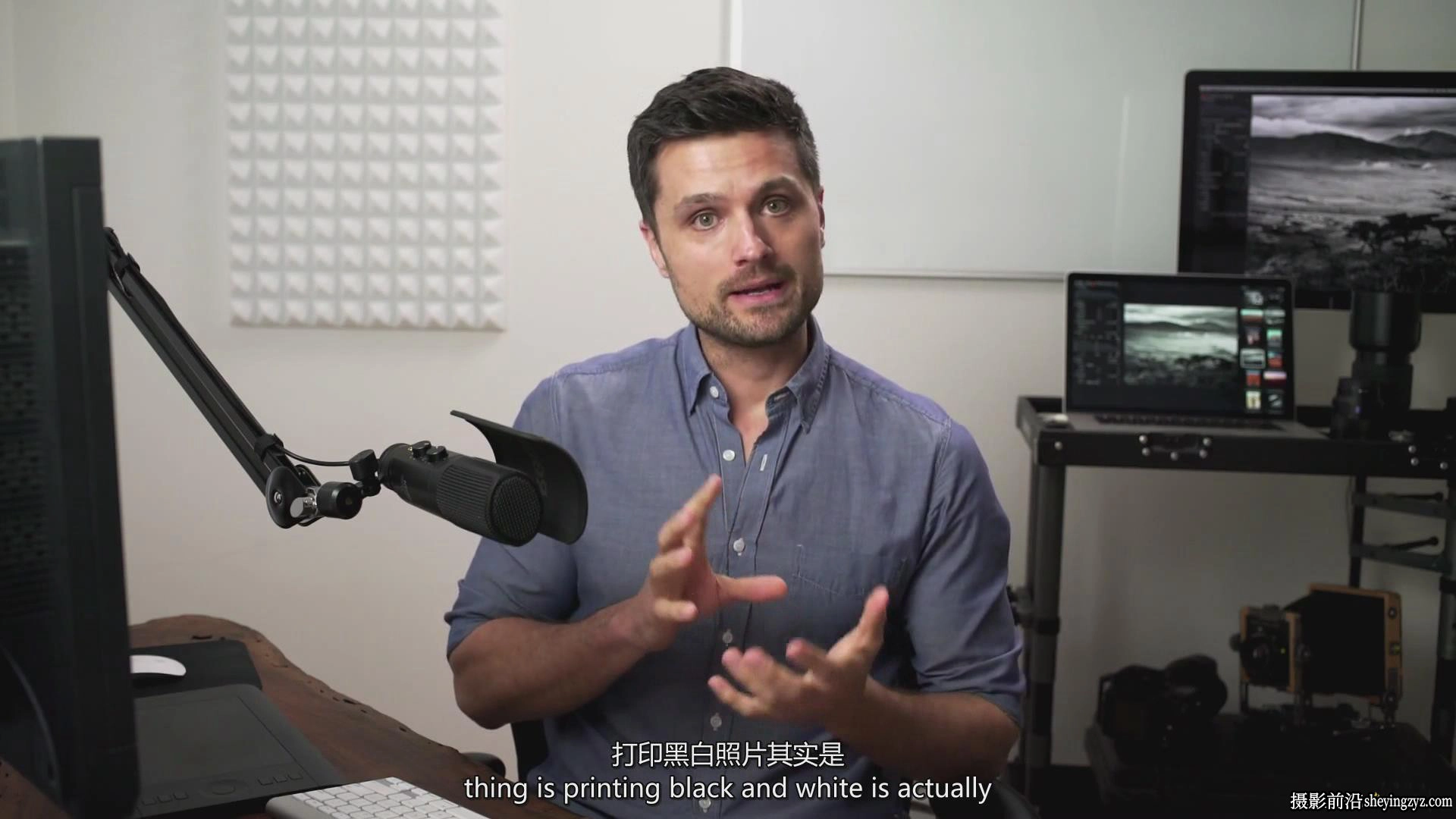 摄影师August Dering掌握黑白摄影打印印刷完整入门教程-中英字幕