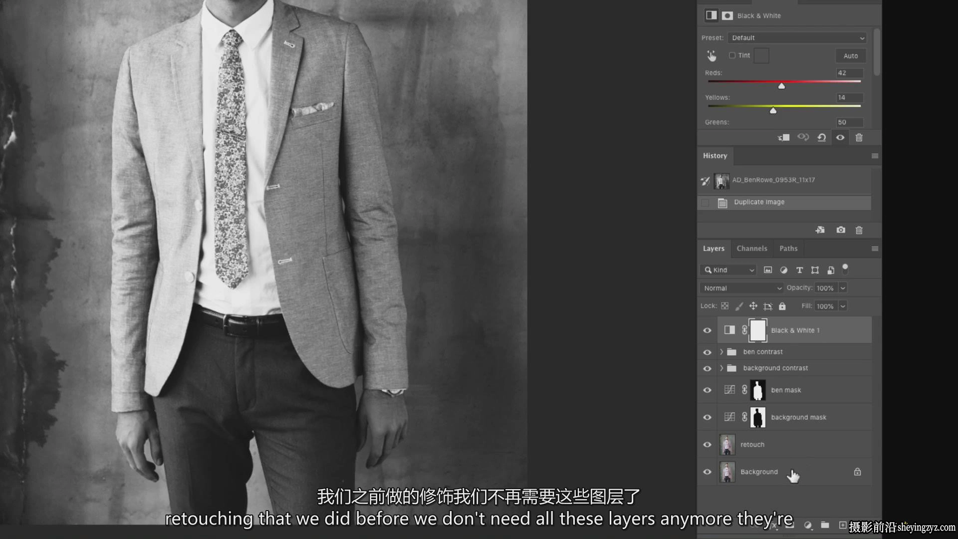 摄影师August Dering掌握黑白摄影打印印刷完整入门教程-中英字幕