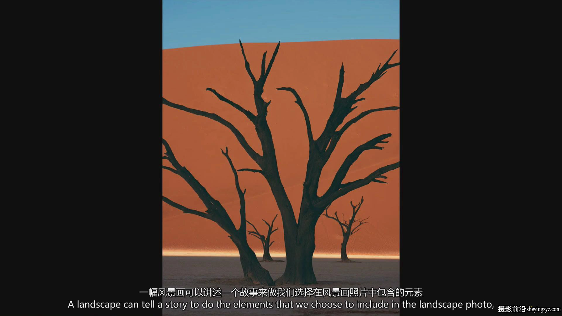 摄影师August Dering掌握摄影构图高质量图像构成完整教程-中英字幕