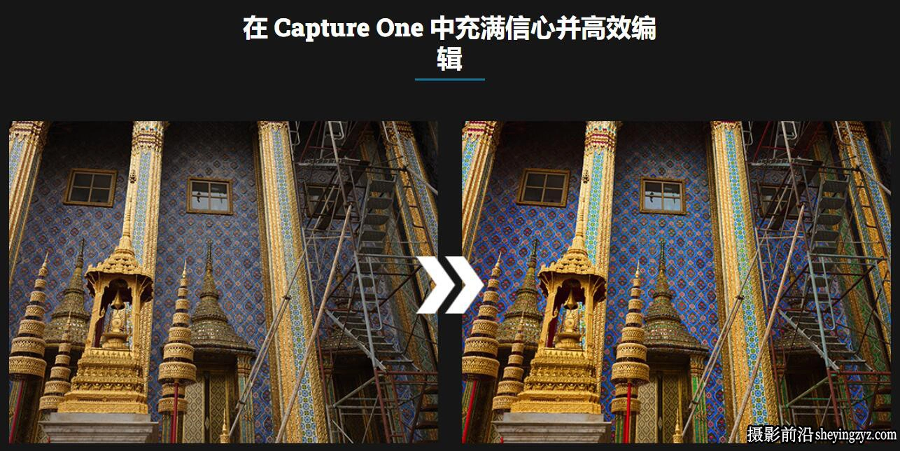 摄影师August Dering掌握Capture One RAW图像处理教程-中英字幕