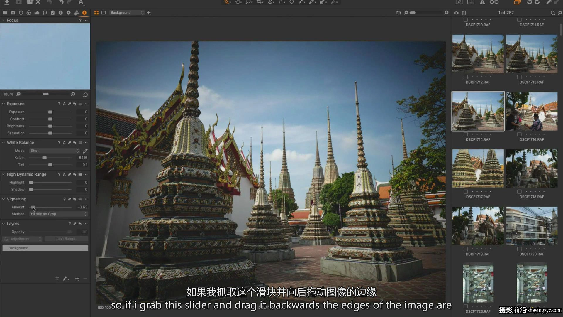 摄影师August Dering掌握Capture One RAW图像处理教程-中英字幕