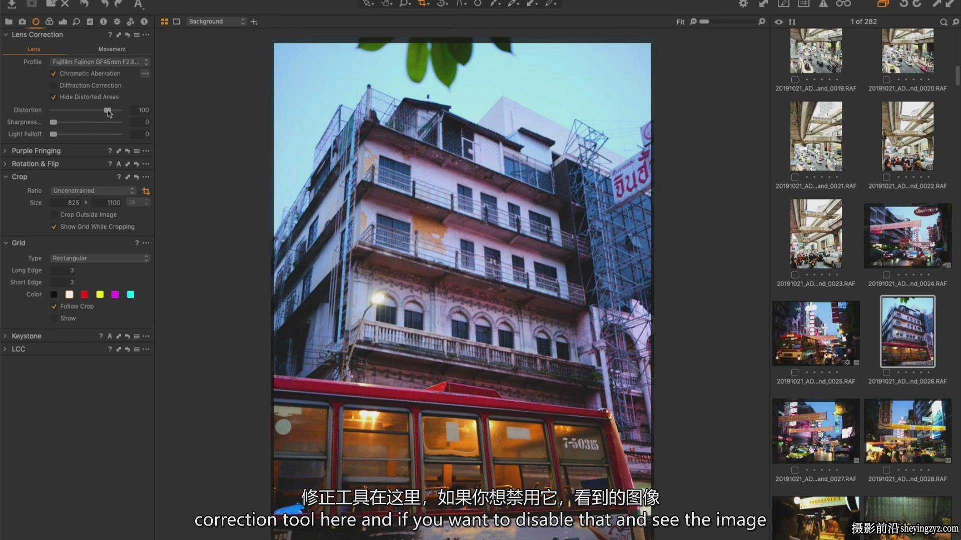 摄影师August Dering掌握Capture One RAW图像处理教程-中英字幕