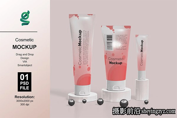 多规格化妆品包装外观设计样机