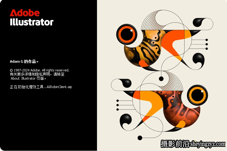 Illustrator 2025 for mac正式版 (AI2025) v29.8.2中文版支持ARM芯片