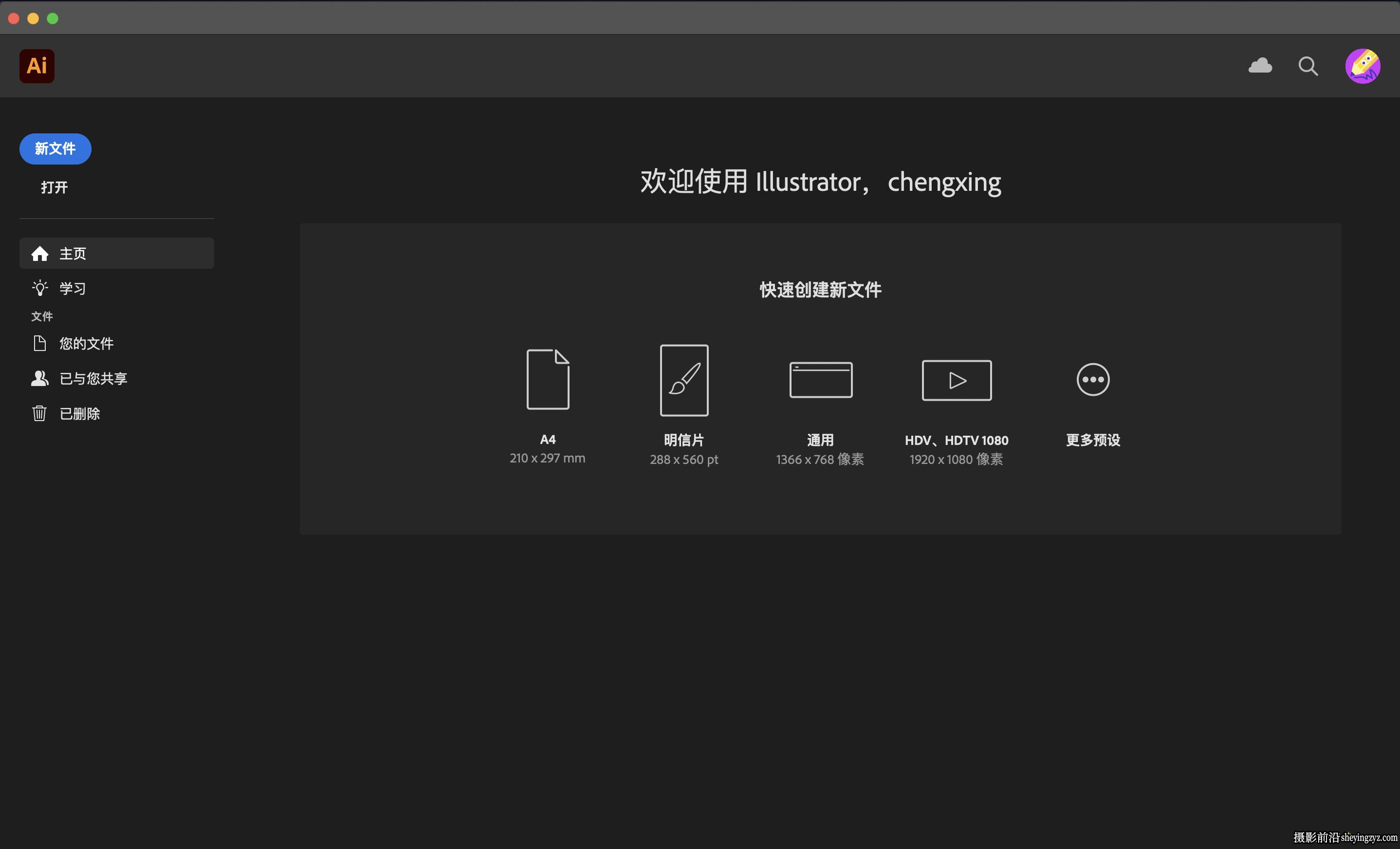 Illustrator 2025 for mac正式版 (AI2025) v29.8.2中文版支持ARM芯片