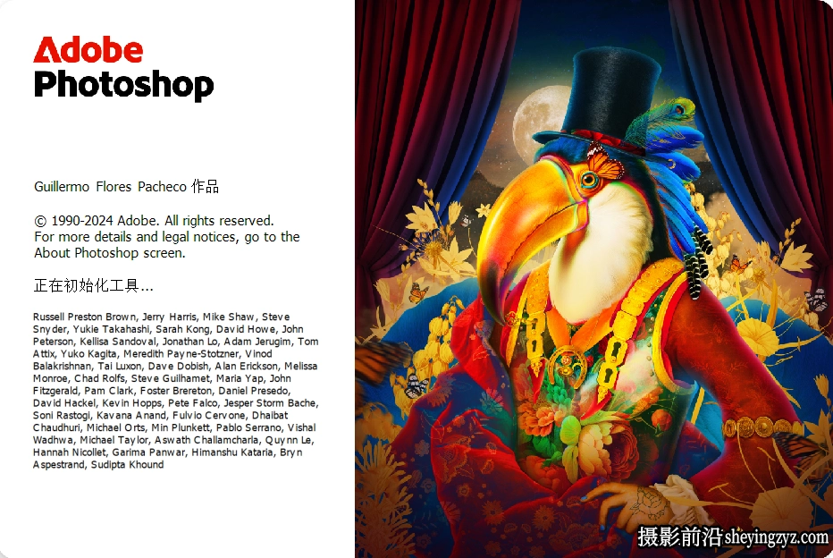 Photoshop 2025 for mac正式版 v26.4.1中文版支持M1