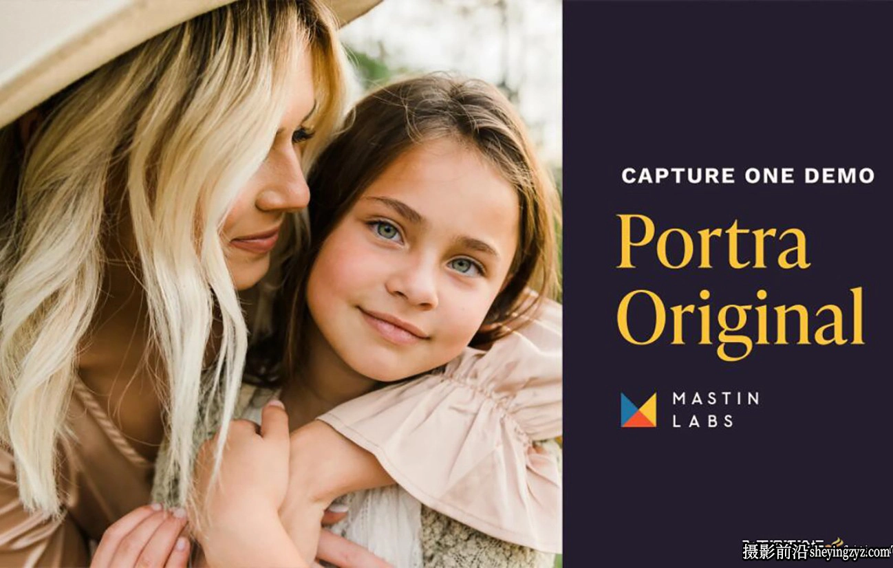 电影胶片人像Capture One预设Mastin Labs-Portra Original Pro 3.0