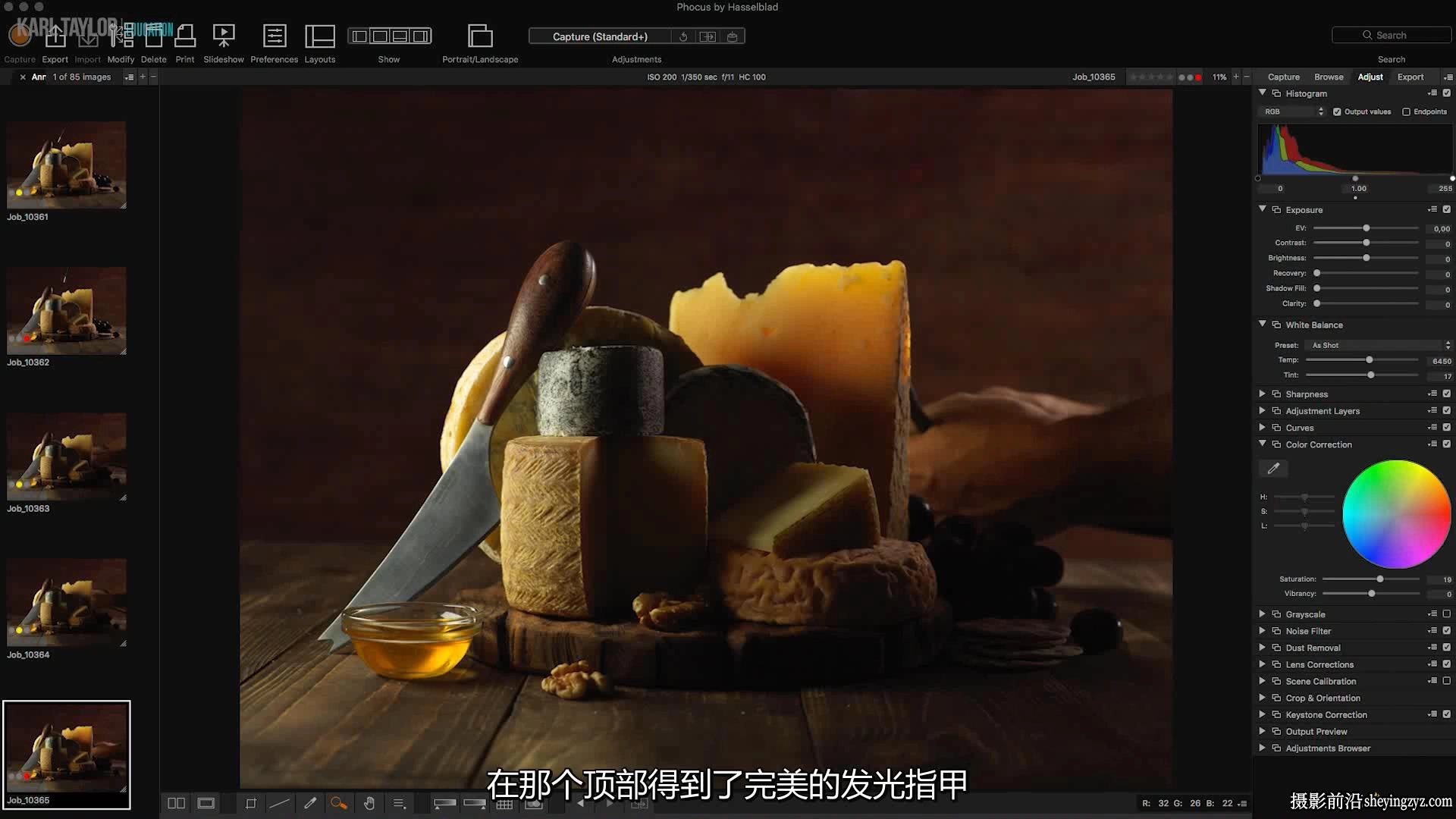 Karl Taylor卡尔·泰勒-21套美食摄影造型布光后期完整教程-中文字幕