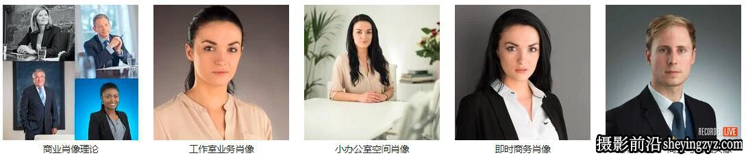 卡尔·泰勒Karl Taylor设备理论棚拍肖像布光63课完整版-中文字幕
