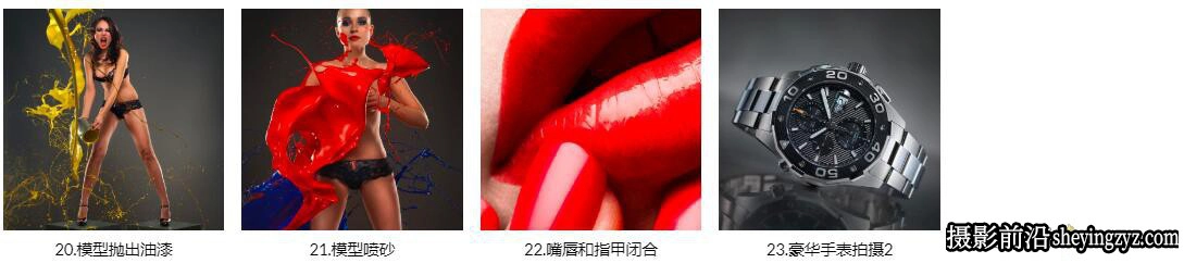 卡尔·泰勒Karl Taylor完整的广告产品静物摄影及后期43课-中文字幕