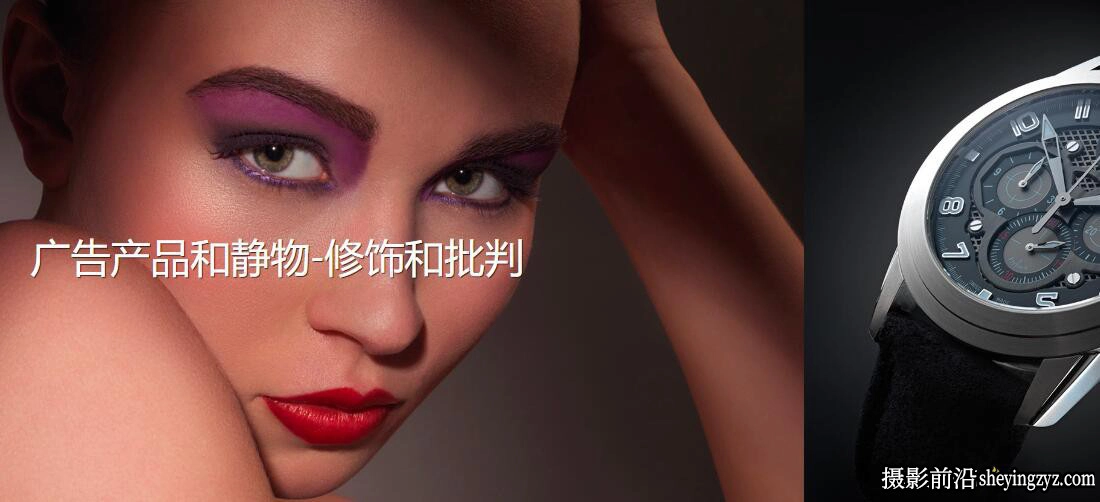 卡尔·泰勒Karl Taylor完整的广告产品静物摄影及后期43课-中文字幕