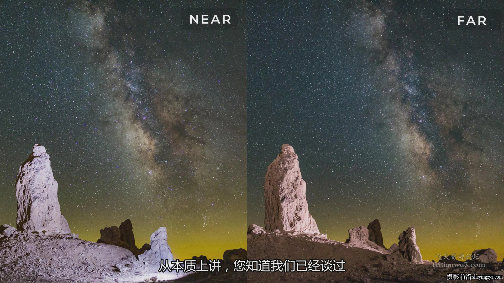 SLR Lounge-天体星空星轨银河夜景风光摄影及后期完整教程-中文字幕