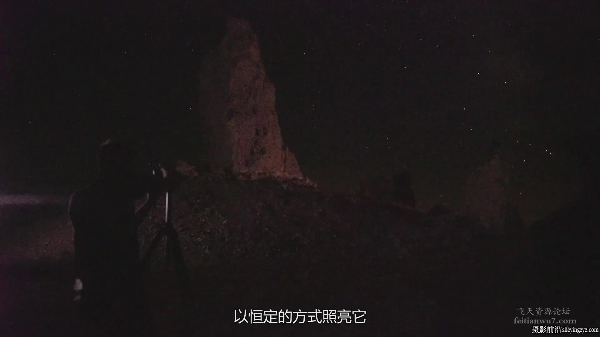 SLR Lounge-天体星空星轨银河夜景风光摄影及后期完整教程-中文字幕