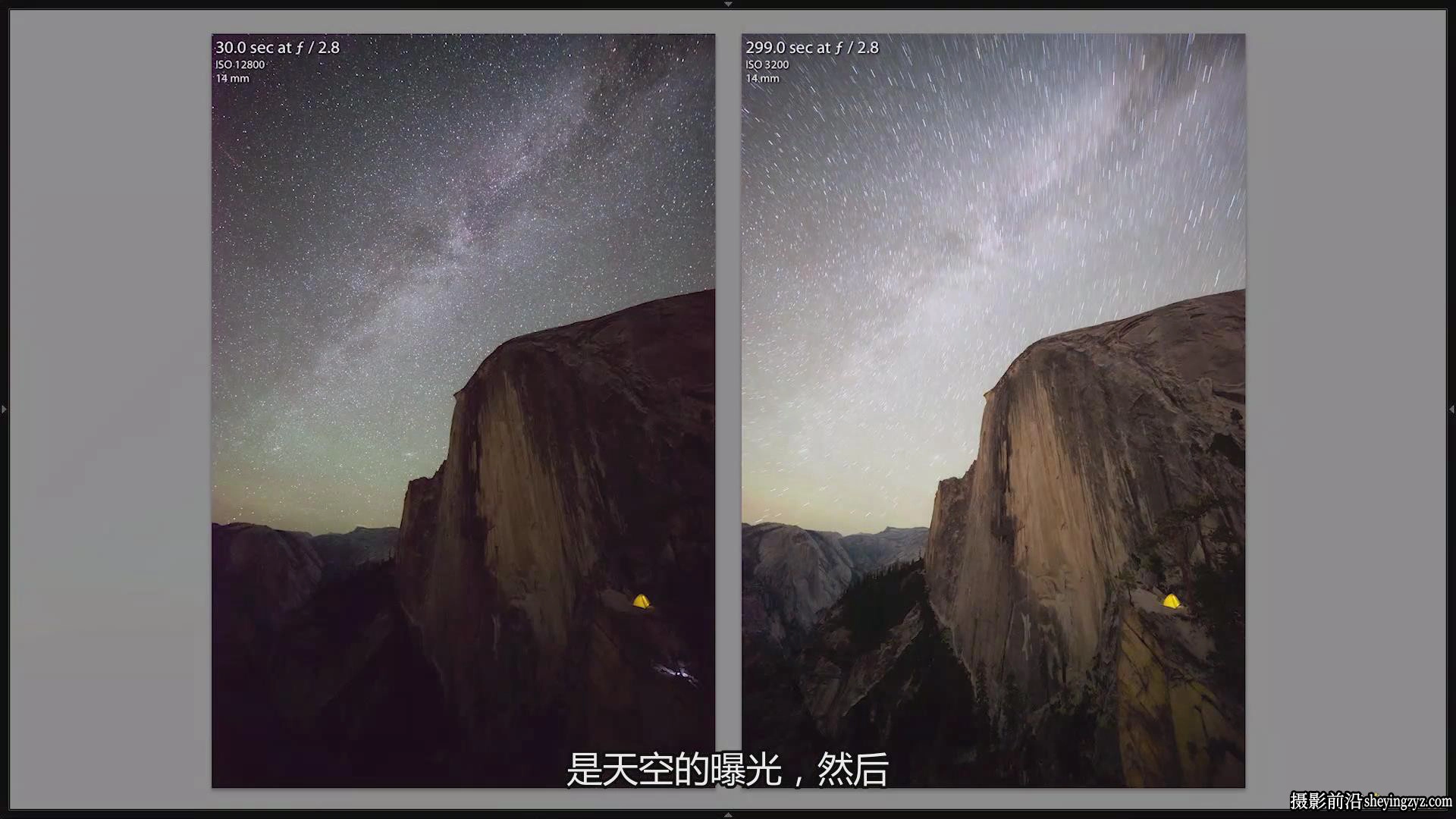 SLR Lounge-天体星空星轨银河夜景风光摄影及后期完整教程-中文字幕