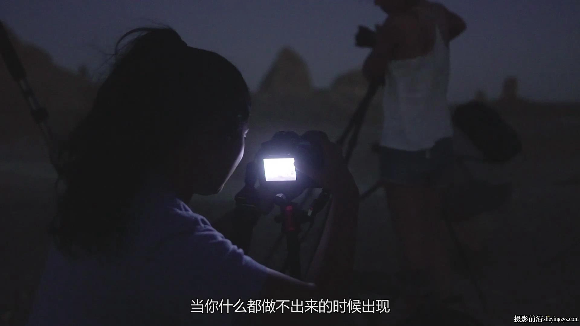SLR Lounge-天体星空星轨银河夜景风光摄影及后期完整教程-中文字幕