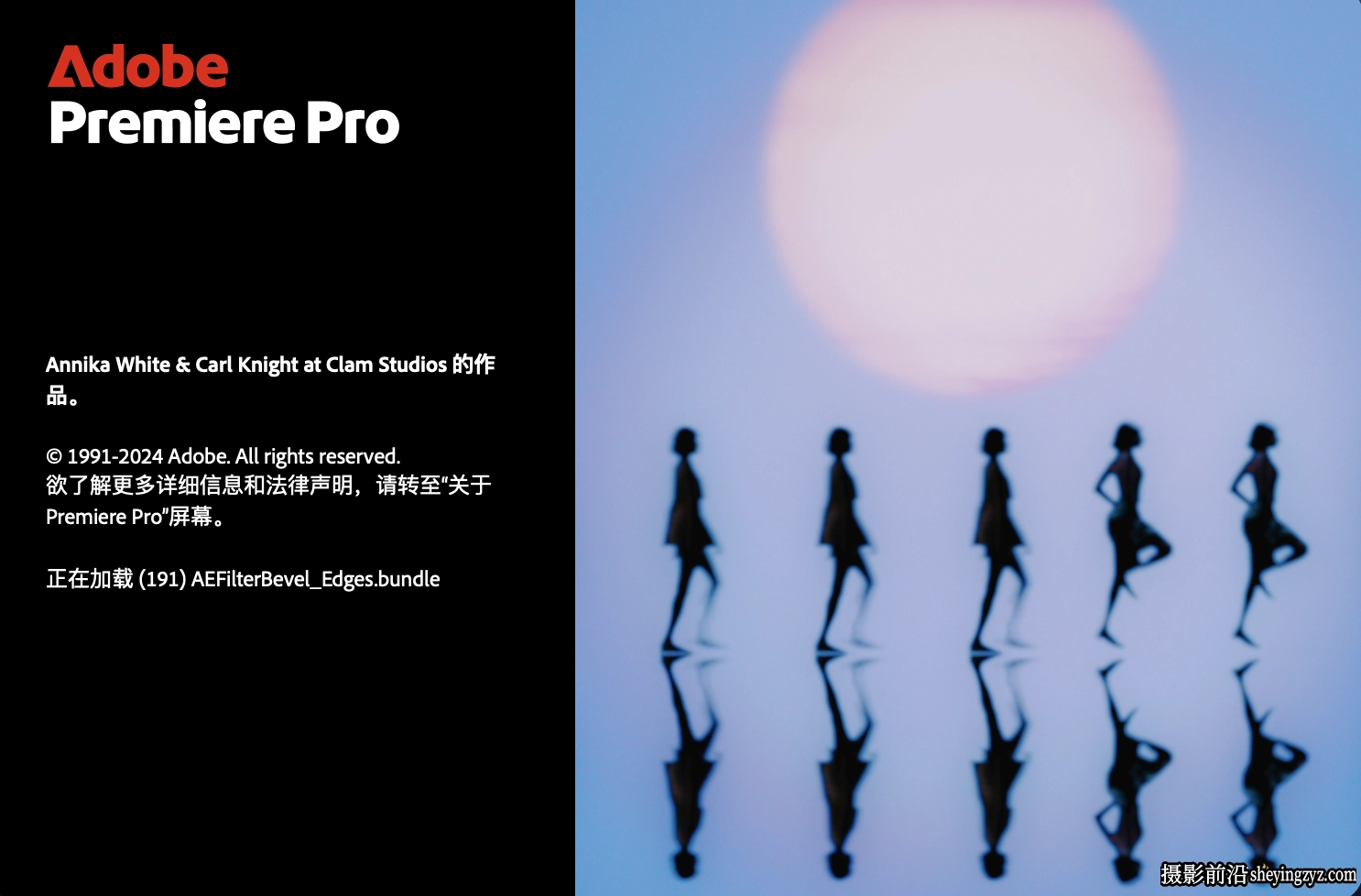 更新!Premiere Pro 2025 for mac 正式版 v25.6.3中文激活版 支持m1系统