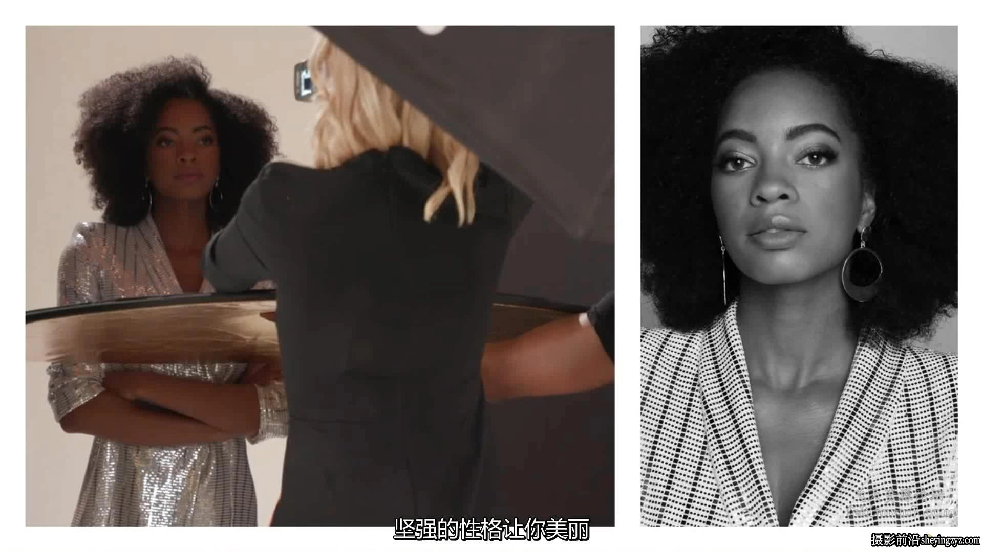 The Portrait Masters-Lara Jade 时尚杂志封面人像布光教程-中文字幕