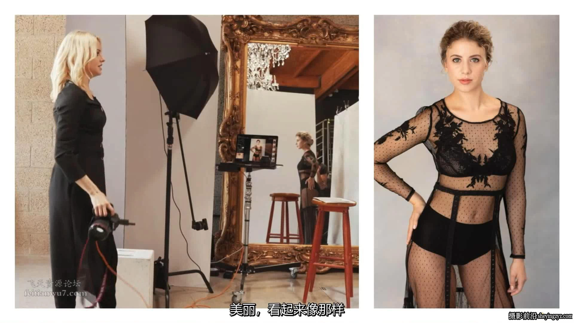 The Portrait Masters-Lara Jade 时尚杂志封面人像布光教程-中文字幕