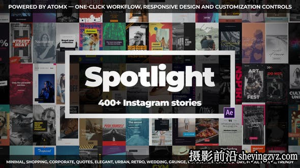 AE脚本模版-400+时尚竖屏海报封面图文创意动画模版 INS Stories