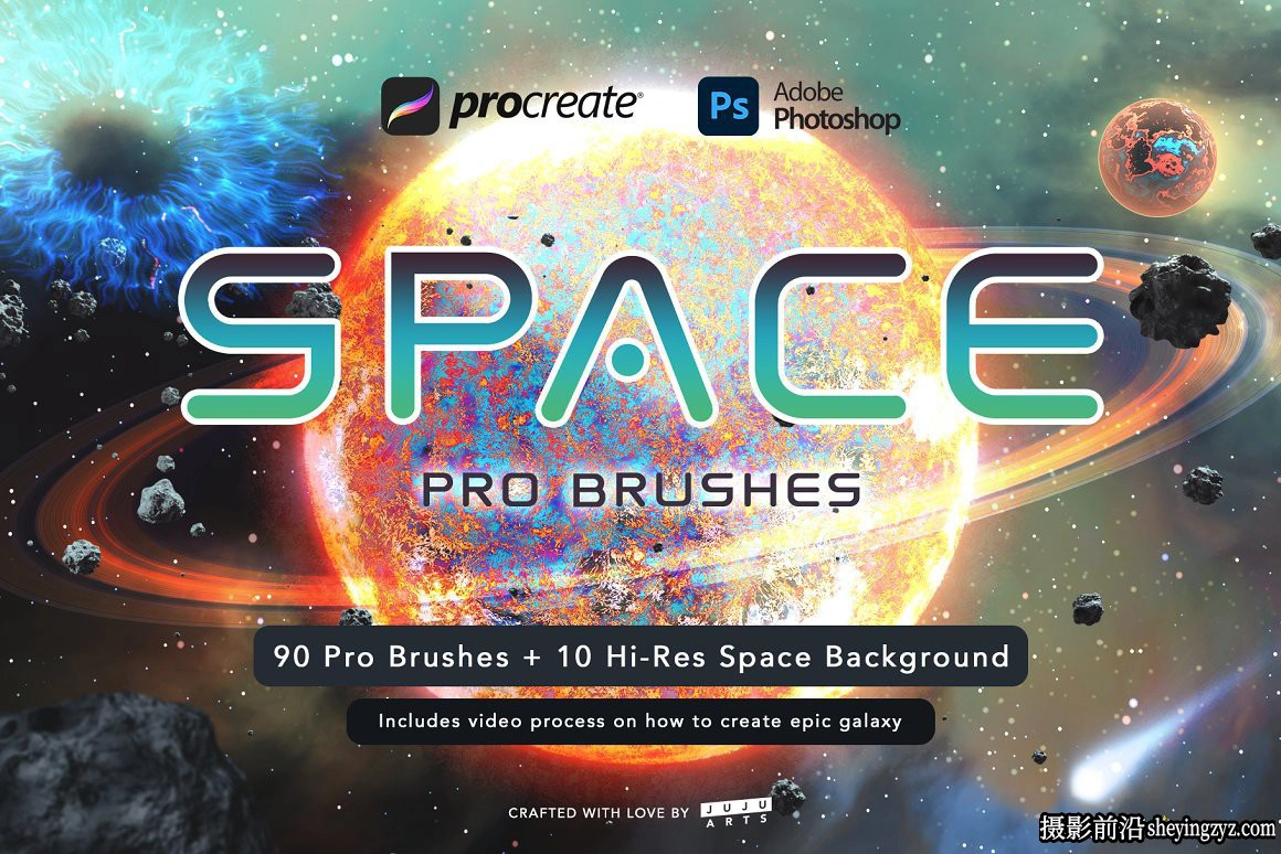 Procreate和 Photoshop的太空宇宙星空银河系笔刷