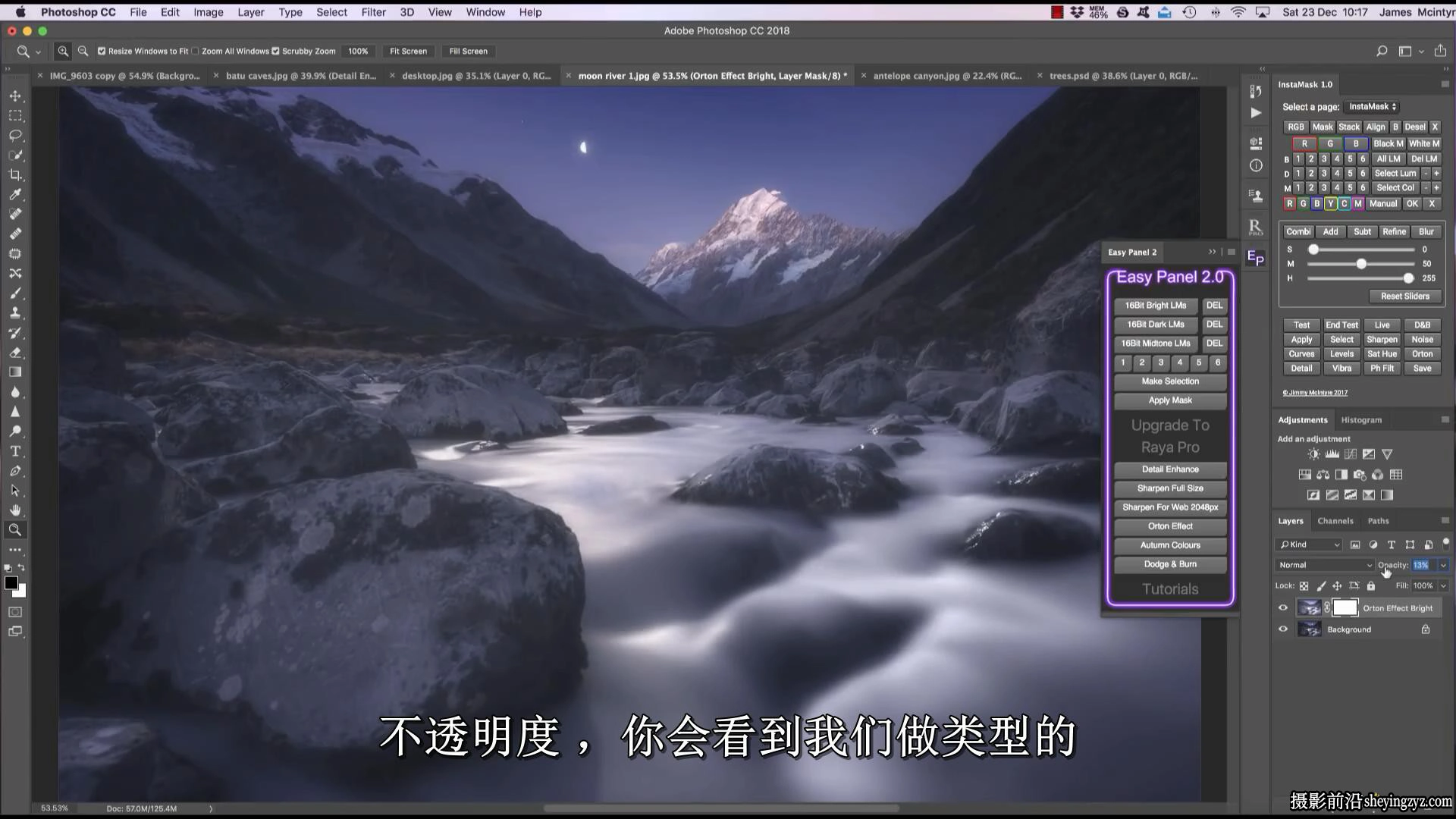 支持16位的亮度蒙版插件 Easy Panel 2中文汉化版(包含附视频教程)
