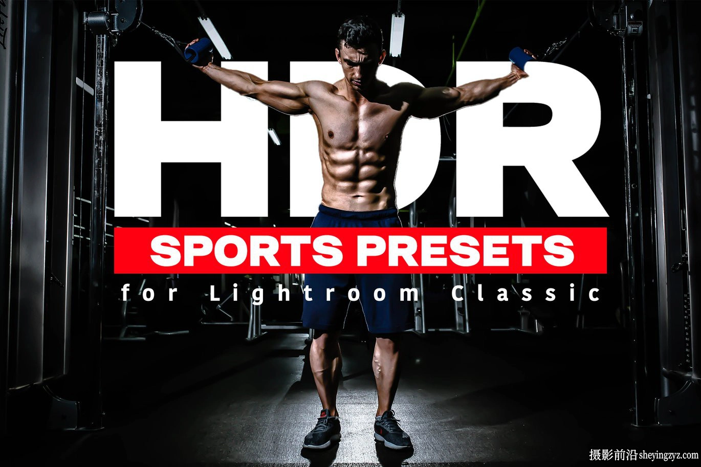 质感感HDR健身人像lr预设HDR Sports Presets for Lightroom Classic