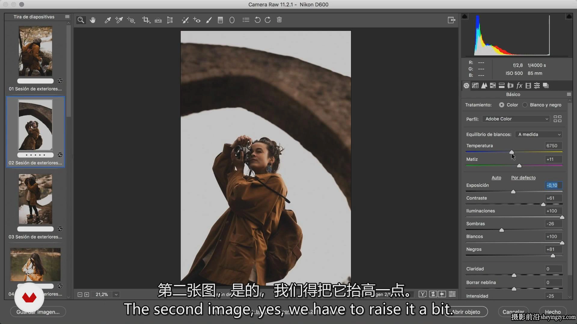 Oriol Segon -面向摄影师的PS编辑和修饰及图像合成教程-中英字幕