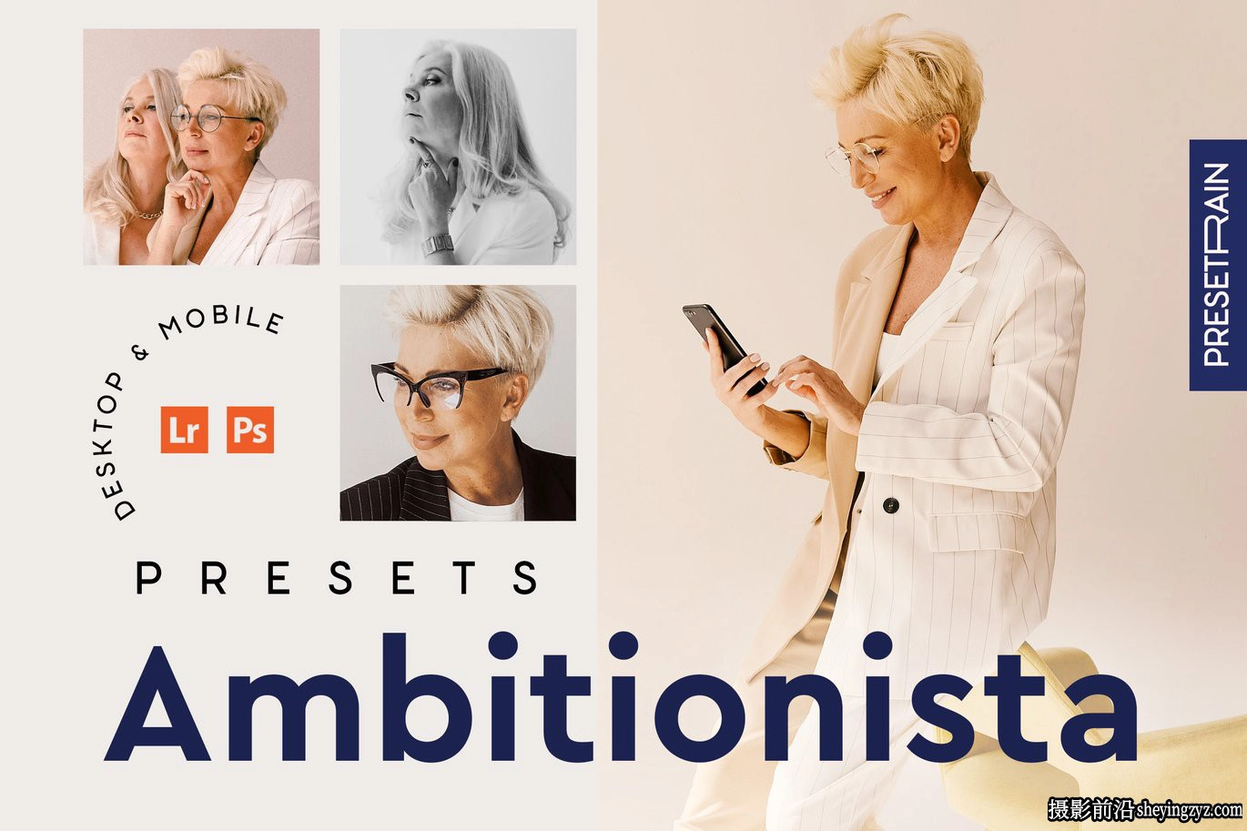成功女性肖像Lightroom预设 Ambitionista Business Portrait Presets