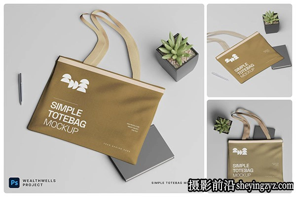 简单的手提袋样机,手提袋样机,袋子样机