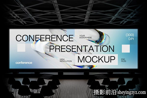 展厅会议厅屏幕样机,展台屏幕样机