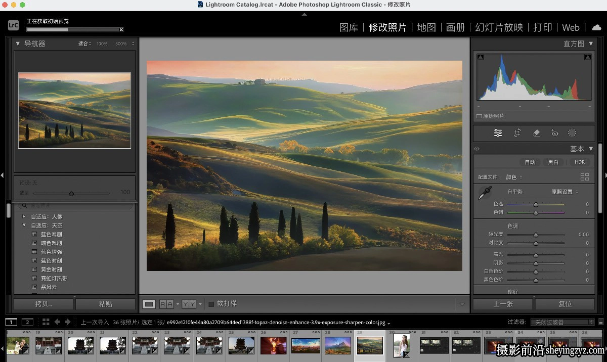 MAC版本-Lightroom Classic 2025 for mac (LR2025) v14.2.0中文版