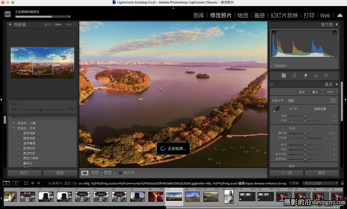 MAC版本-Lightroom Classic 2025 for mac (LR2025) v14.2.0中文版