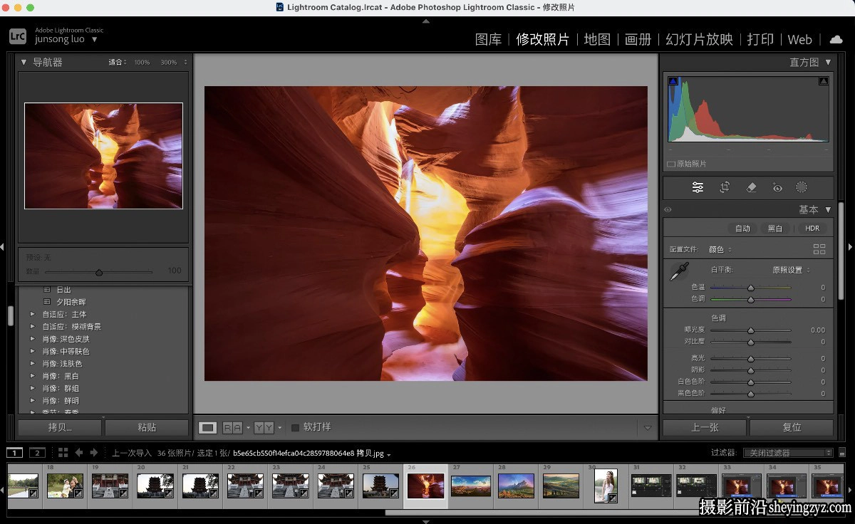 MAC版本-Lightroom Classic 2025 for mac (LR2025) v14.2.0中文版