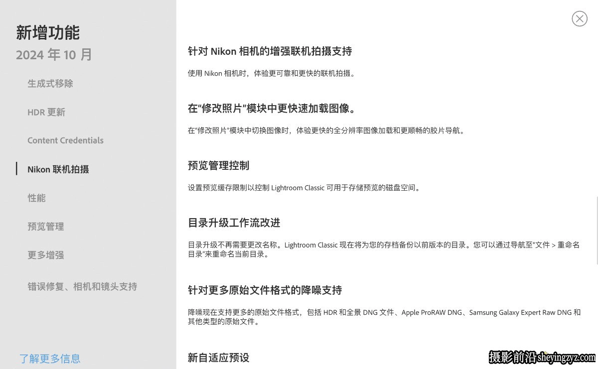 MAC版本-Lightroom Classic 2025 for mac (LR2025) v14.2.0中文版