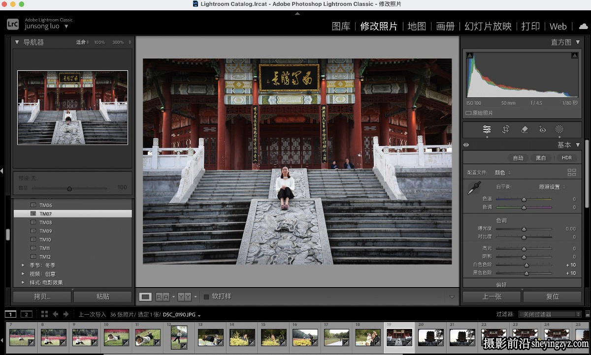 MAC版本-Lightroom Classic 2025 for mac (LR2025) v14.2.0中文版